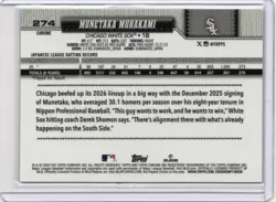 Topps 2026 Chrome RC #274 Munetaka Murakami Red White Blue Chicago White Sox - Image 2