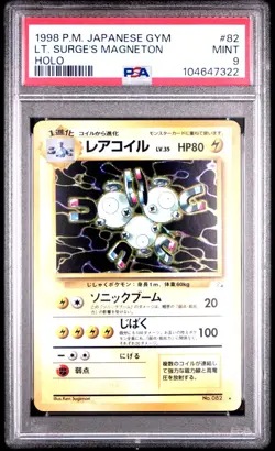 1997 Magneton #82 Holo PSA 9 *LABEL ERROR* Rare Pokemon Japanese Fossil WOTC - Image 1