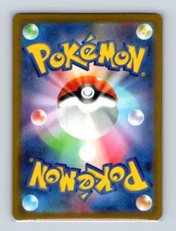 AZ's Tranquility 118 Pokemon JP m4 Ninja Spinner Special Art Rare Card NM+ (a) - Image 2