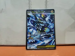 Mega Zeraora ex - 114/084 - SIR - Pitch Black - Pokemon Card -NM/M - Image 1