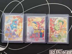 Pokemon TCG Johto First Partner Set Gen 2 Totodile, Cyndaquil & Chikorita NM - Image 1