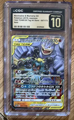 CGC 10 Pristine Marshadow & Machamp GX 067/173 Tag All Stars sm12a Pokemon Card - Image 1