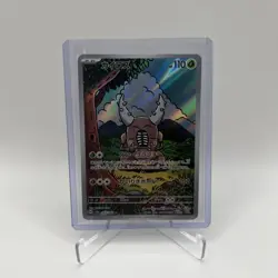 Pinsir #67/66 SV5a: Cirimson Haze Art Rare Japanese Pokemon Card NM - Image 1