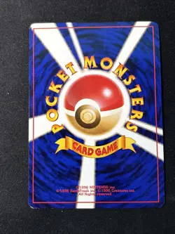 Wartortle Southern Island Regular (Japanese) No. 008 - Image 3