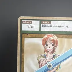 NAMI TORNADO TEMPO - SB-W16 - One Piece 2003 Bandai Card Game - Vintage Promo - Image 2