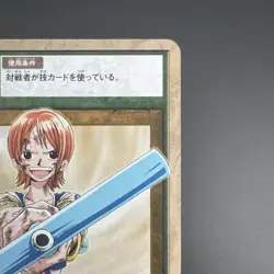 NAMI TORNADO TEMPO - SB-W16 - One Piece 2003 Bandai Card Game - Vintage Promo - Image 3