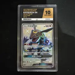 Rayquaza GX 224/200 Chinese - Hidden Fates - Pokemon - ACE 10 - Image 1