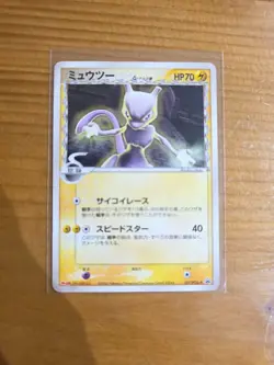 Mewtwo Pokemon Card Japanese Nintendo Game Rare 107/PCG-P Promo Meiji - Image 1