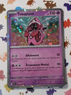 Pokemon TCG Tapu Lele 092/191 *French* Cosmos Holo Blister Promo Exclusive 2025 - Image 1