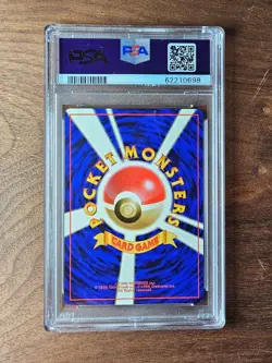 1998 Pokemon Japanese Promo ANA - Plane On Right #25 Flying Pikachu PSA 8 NM-MT - Image 2