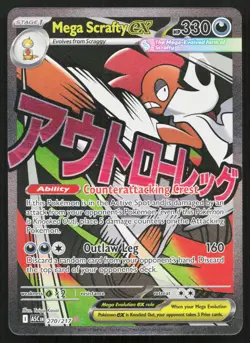 MEGA SCRAFTY EX 270/217 MEGA ATTACK RARE ASCENDED HEROES POKEMON HOLO NM - Image 1