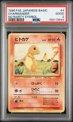 1996 POKEMON BASE SET JAPANESE NO RARITY SYMBOL #4 CHARMANDER PSA 2 - Image 1