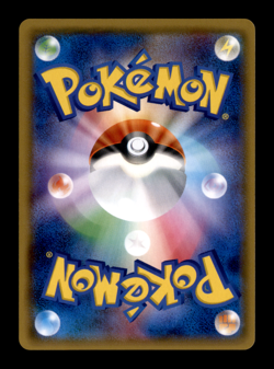 Blastoise 023/095 Holo - SM9 Tag Bolt - Pokemon Trading Card Game - Image 2