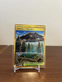 Gravity Mountain UR 138/106 SV8 Super Electric Breaker Pokemon Card Japanese NM - Image 1