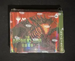 Magic: The Gathering The Brothers' War Japanese Collector Booster Box - Image 1
