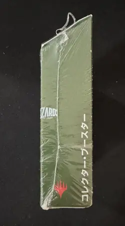 Magic: The Gathering The Brothers' War Japanese Collector Booster Box - Image 3