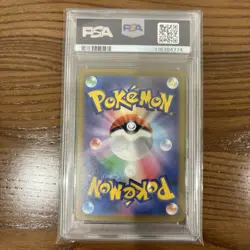 PSA 10 Magikarp 080/073 AR Pokemon TCG Triplet Beat SV1a Japanese 2023 - Image 2