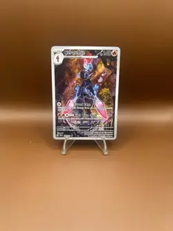 Pokemon TCG Surging Sparks Ceruledge 197/191 - NM - Image 1