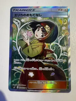 Pokemon TCG Erika’s Hospitality Tag Bolt 107/095 SR Japanese - Image 2