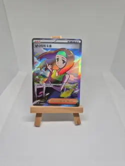 Pokemon TCG Korean SV2a 196/165 Daisy’s Help SR Pokemon 151 - Image 1