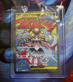 The Pokemon Company Pokemon TCG Mega Diancie EX 227/193 Mega Dream Ex SR FA Holo - Image 1