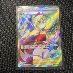2022 Pokemon Space Juggler Irida SR 077/067 SR S10P Japanese NM - Image 1