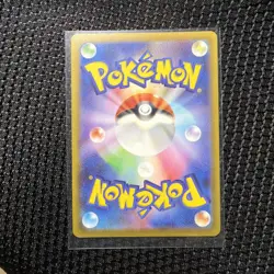 2022 Pokemon Space Juggler Irida SR 077/067 SR S10P Japanese NM - Image 2