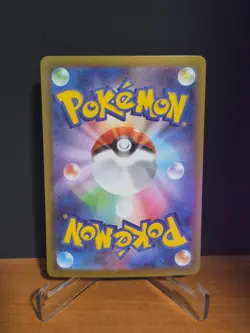 Rosa's Encouragement - SR - Nihil Zero - 107/080 - NM - Japanese Pokemon Card - Image 2