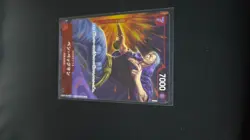 One Piece Card Game ‘Benn Beckman - OP09-009 SR Alt Art Japanese NM Condition - Image 1