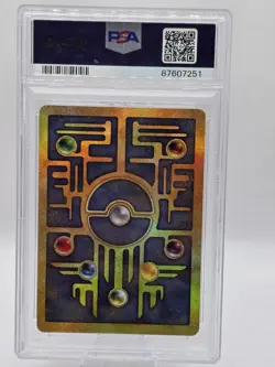 2000 Pokemon Movie Ancient Mew Rookie Promo PSA 7 - Image 2