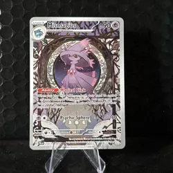 Pokemon TCG Mismagius 212/193 Paldea Evolved Illustration Rare Card NM Condition - Image 1