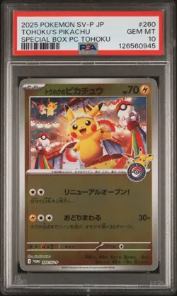 2025 POKEMON JPN SV-P PROMO #260 TOHOKU'S PIKACHU PSA 10 - Image 1