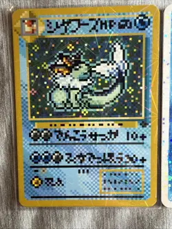 DERPY Vaporeon holo - FAN ART - Non Tcg Lot Of 2 - Image 2