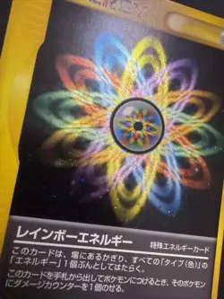 VS Series Energy Japanese - Holo Rainbow Swirl - Near Mint Condition Pokemon TCG - Image 2