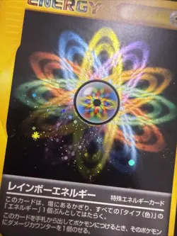 VS Series Energy Japanese - Holo Rainbow Swirl - Near Mint Condition Pokemon TCG - Image 3