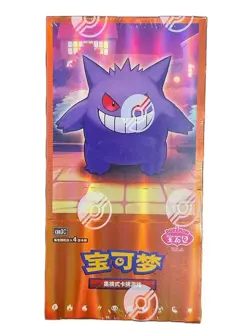 Pokemon TCG Gem Pack Vol 3 CBB3C Booster Box - Sealed - UK Seller - Image 1