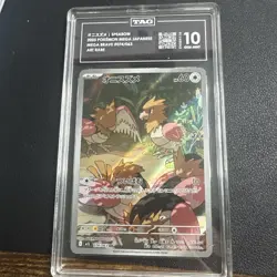 Pokemon TCG M1l Mega Brave Spearow 074/063 Japanese Art Rare Holo TAG 10 - Image 1