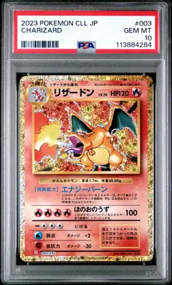 2023 Pokemon TCG Classic Charizard Holo Japanese 003/032 PSA 10 - Image 1