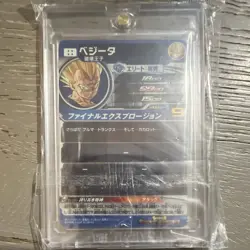 Bandai Super Dragon Ball Heroes Vegeta UM10-SEC3 Secret Rare Holo Foil JP (LP) - Image 2