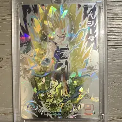 Bandai Super Dragon Ball Heroes Vegeta UM10-SEC3 Secret Rare Holo Foil JP (LP) - Image 3