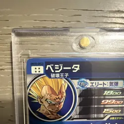 Bandai Super Dragon Ball Heroes Vegeta UM10-SEC3 Secret Rare Holo Foil JP (LP) - Image 5