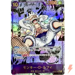 Monkey D. Luffy (Manga Alt Art) OP05-119 SEC Awakening of the New Era ONE PIECE - Image 1