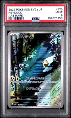 2023 POKEMON JAPANESE SV2A-POKEMON 151 #175 PSYDUCK ART RARE PSA 9 - Image 1