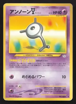 Unown Y NO. 201 Neo Revelation HP Japanese Pokemon Card TCG - Image 1