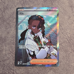 Pokemon TCG Korean Iono Trainer 107/080 SR M3 Nihil Zero Holo - Image 1