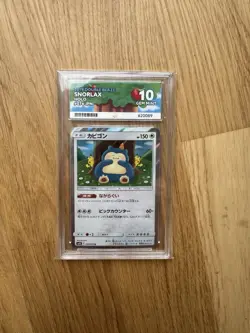 Pokemon TCG Snorlax Double Blaze 076/095 JPN (ACE 10) - Image 1