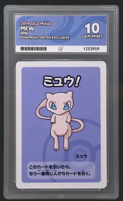 Pokemon Mew 2019 Old Maid Japanese Pokemon Center Exclusive Ace Grading 10 - Image 1