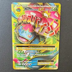 Pokemon Company M Venusaur EX Evolutions 100/108 Ultra Rare Full Art Holo 230 HP - Image 1