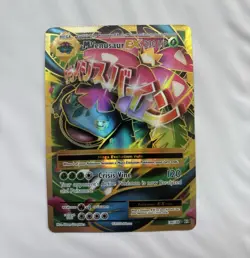 M Venusaur EX Full Art Holo Ultra Rare 100/108 Evolutions English 2016 - Image 1