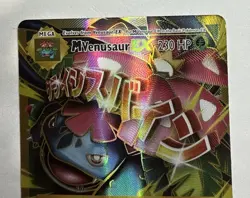 Pokemon M Venusaur EX Full Art Ultra Rare Holo Evolutions 100/108 NM - Image 2